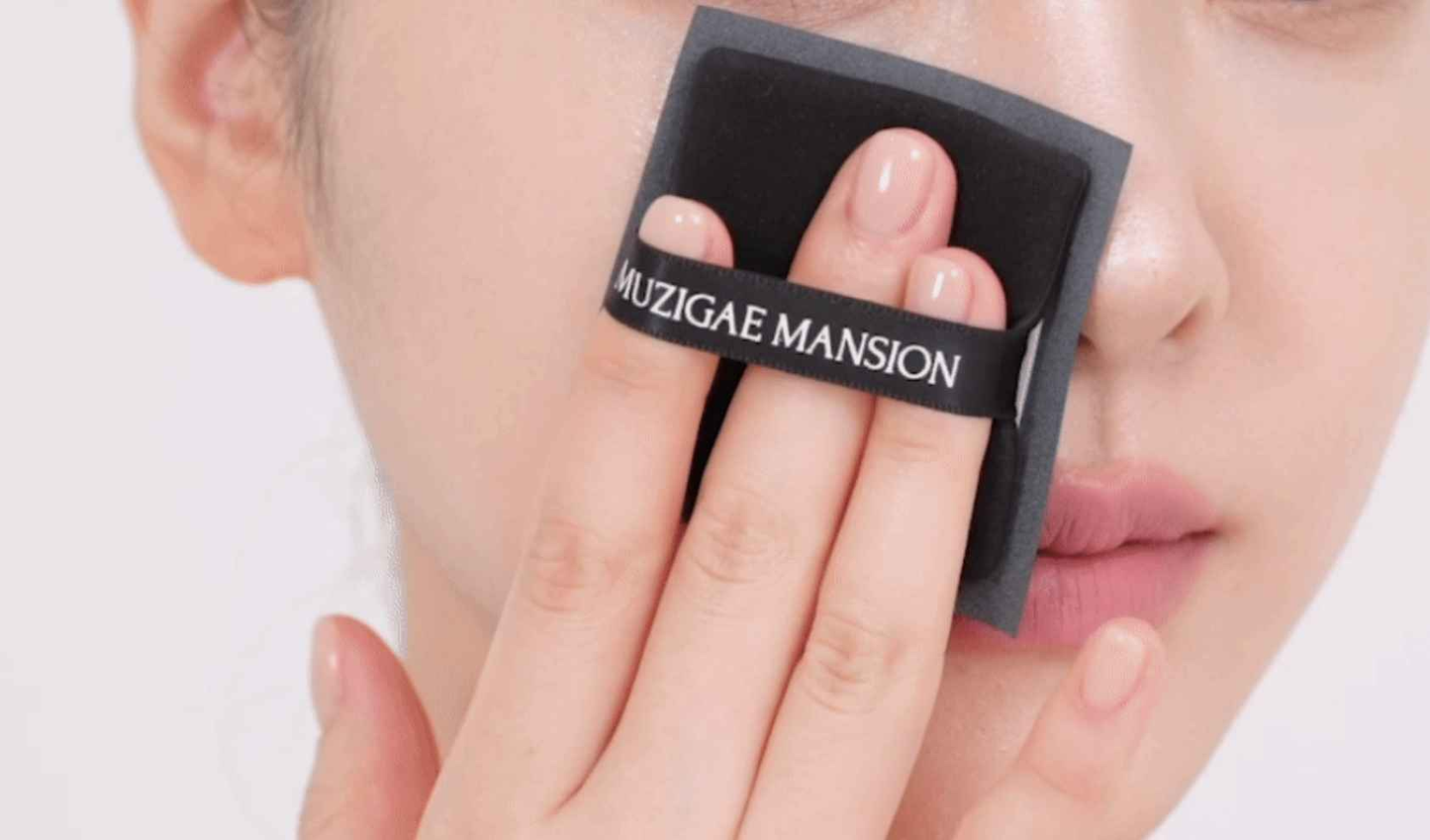 MUZIGAE MANSION Mirror Oil Paper 70ea