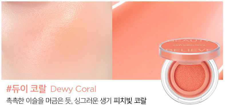 JUNGSAEMMOOL Artist Cushion Blush 4g (10color)