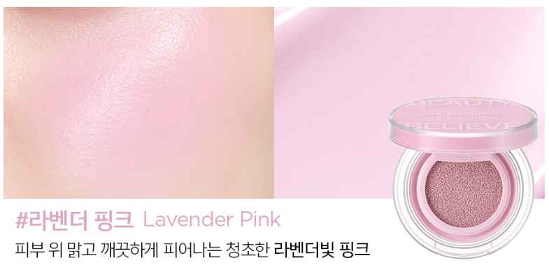 JUNGSAEMMOOL Artist Cushion Blush 4g (10color)