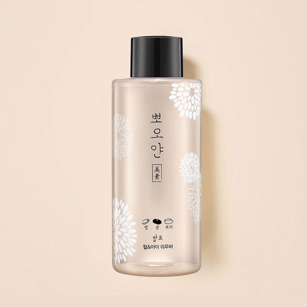 ETUDE PPOYAN Lip & Eye Remover 250ml - Chikolab