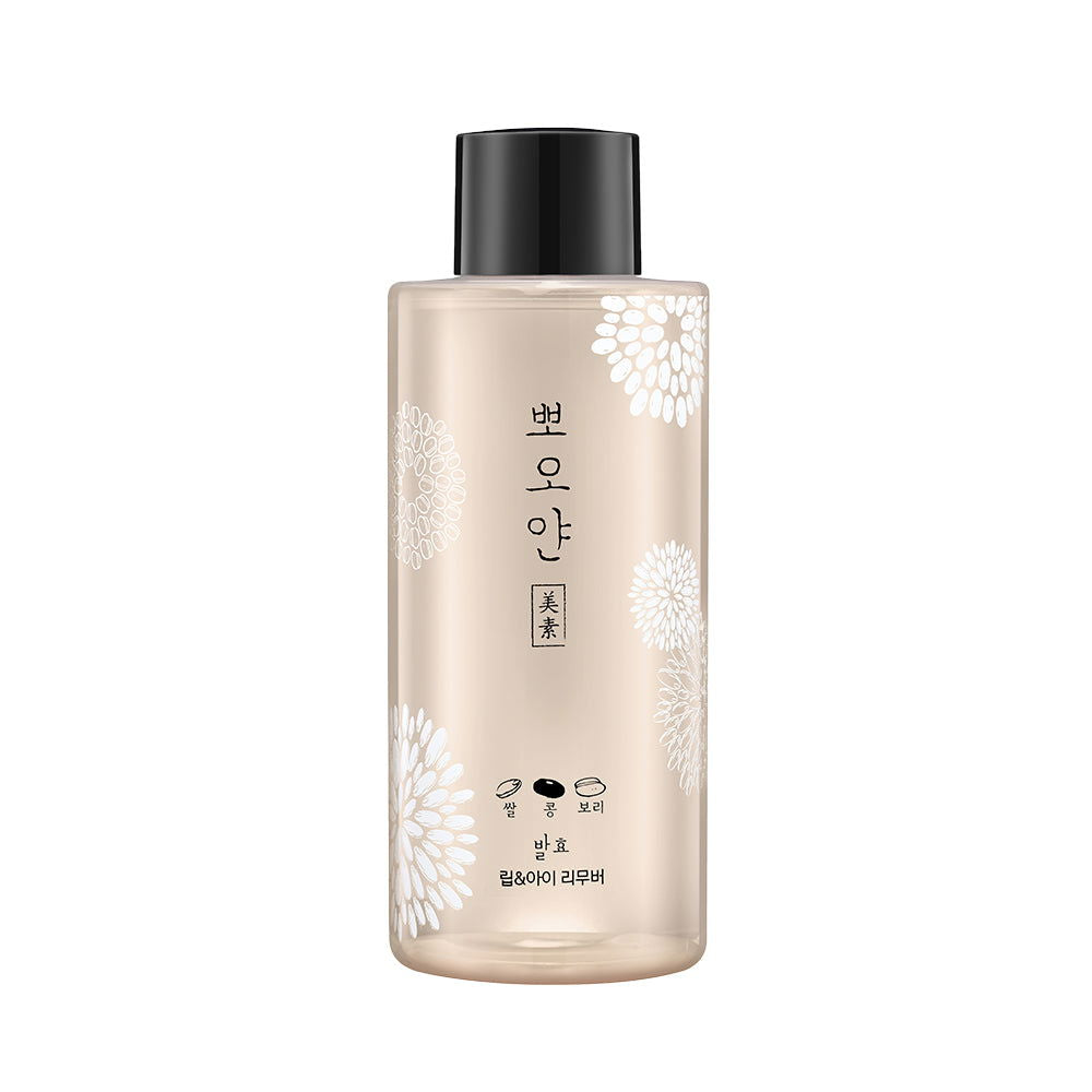 ETUDE PPOYAN Lip & Eye Remover 250ml - Chikolab