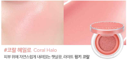 JUNGSAEMMOOL Artist Cushion Blush 4g (10color)